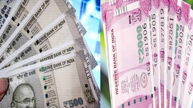 inside image of rupee scheme