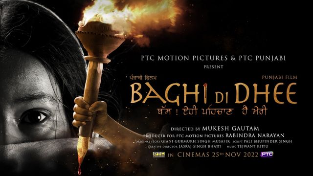 'Awakening': 'Baghi di Dhee' second poster released