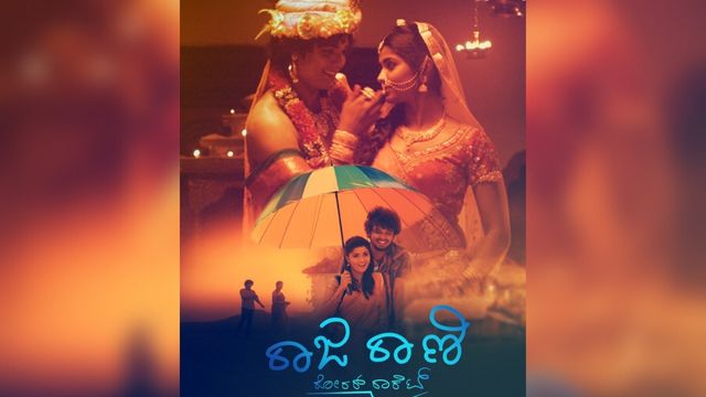 Raja Rani Roarer Rocket OTT release: Where to watch Bhushan's debut ...