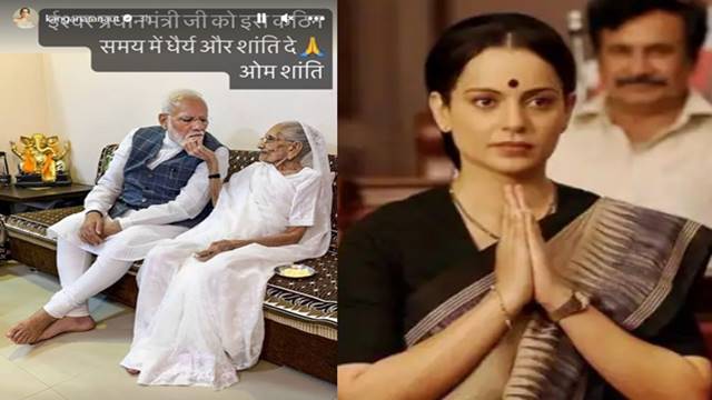 Kangana Ranaut expresses her grief with a post