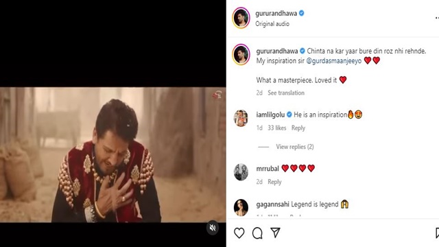 inside image of guru randhawa