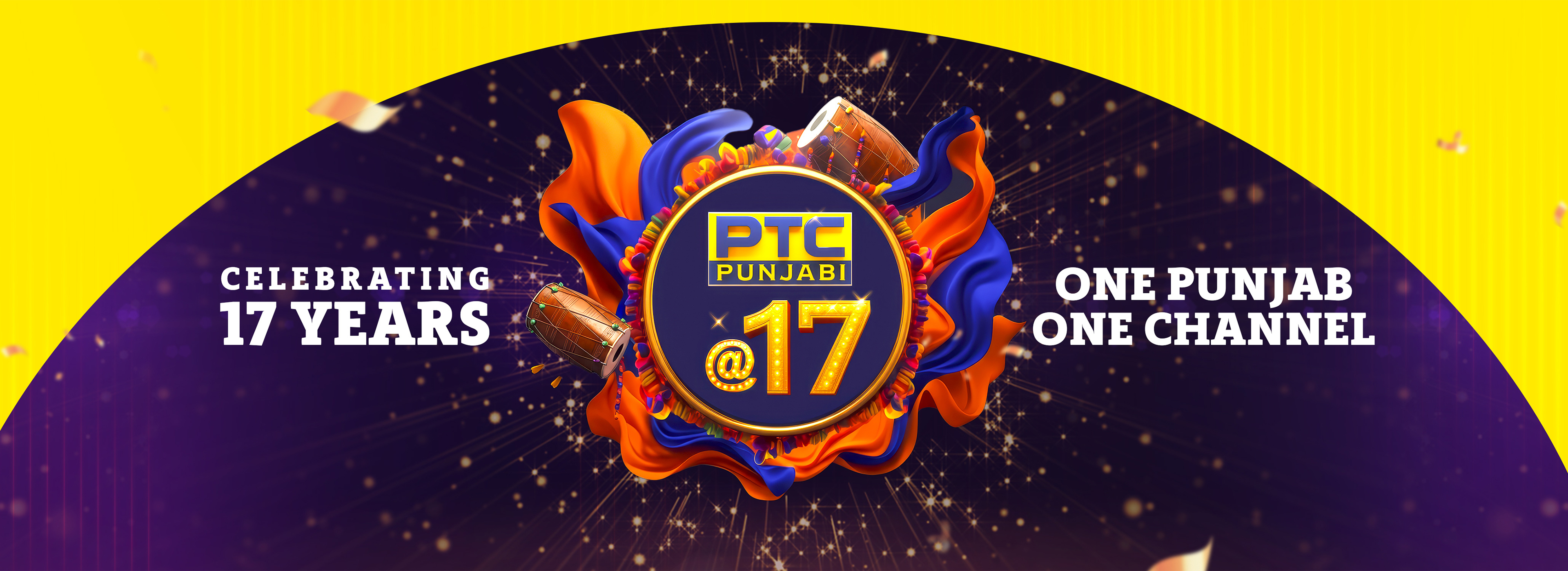 17 Years of PTC Punjabi