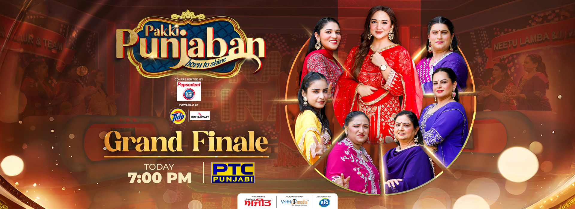 Pakki Punjban Grand Finale