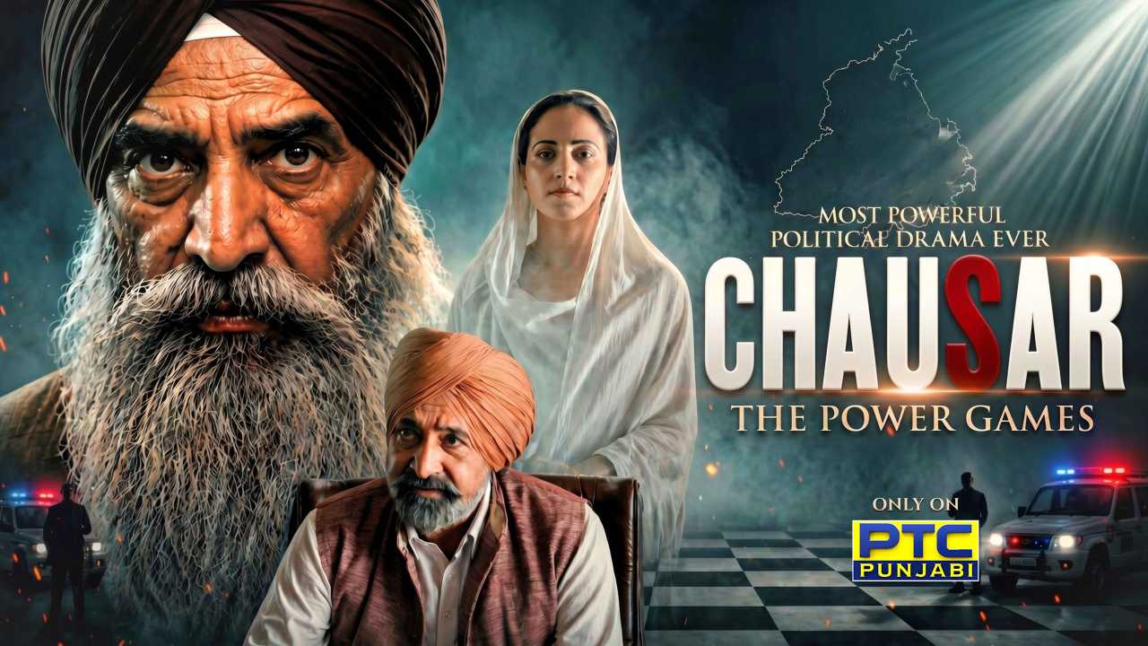 Chausar : The Power Games
