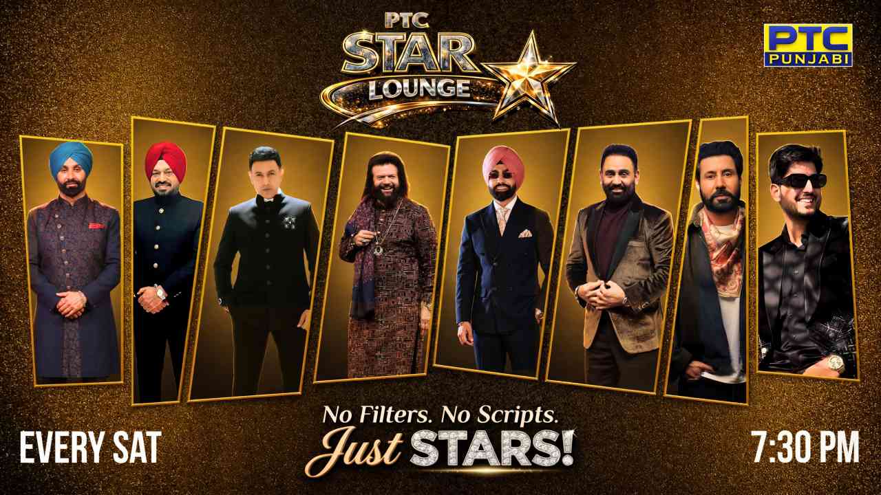 PTC Star Lounge