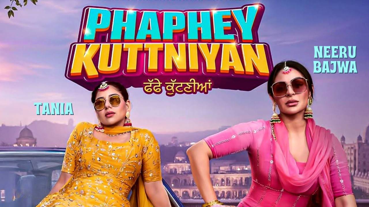 Phaphey Kuttniyan