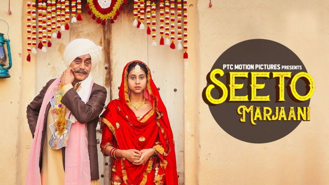 Seeto Marjaani