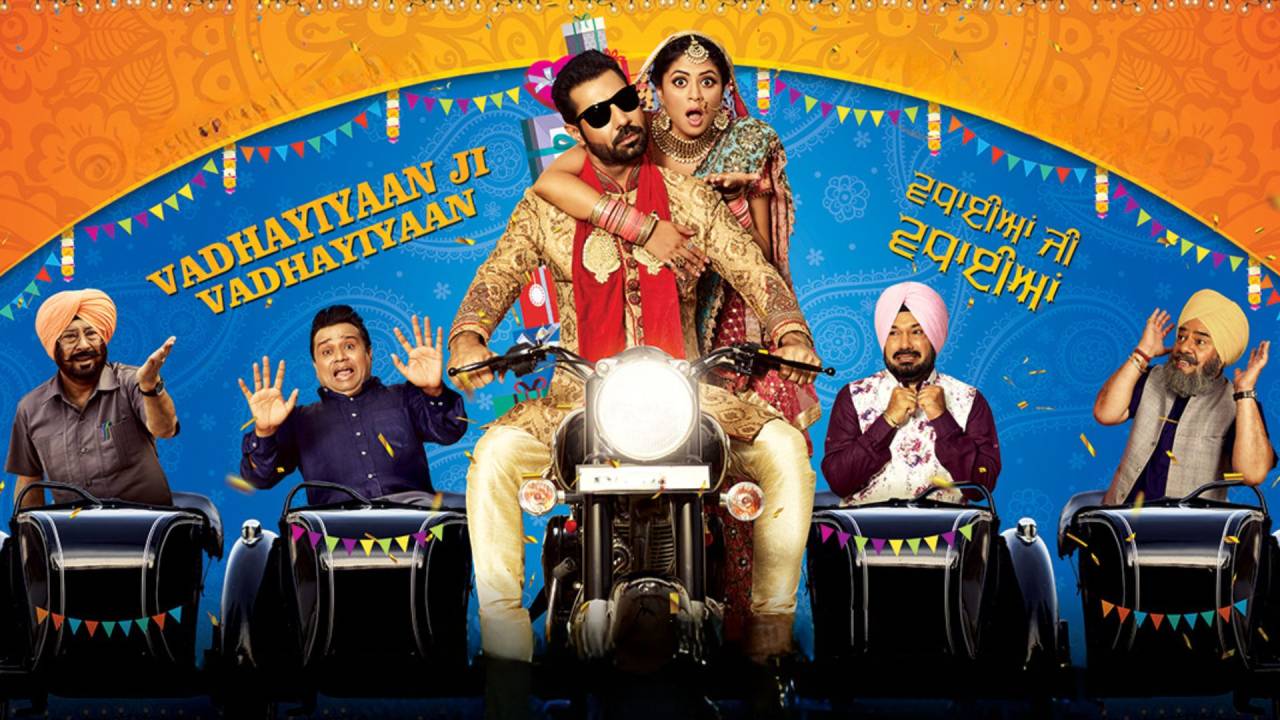 Vadhayiyaan Ji Vadhayiyaan