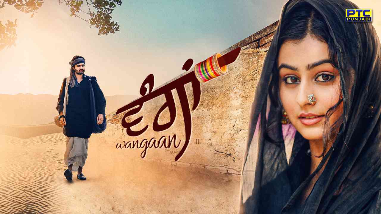 Wangaan- A unique tale of Pure Love
