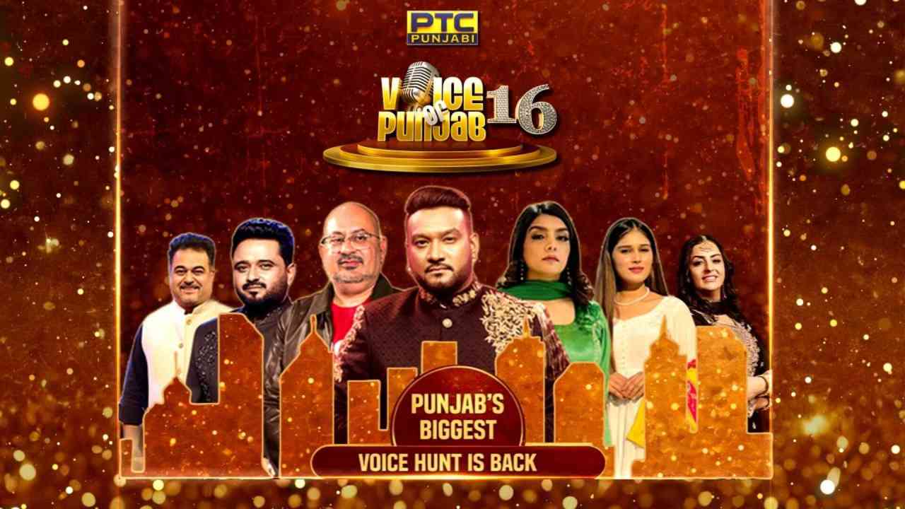Voice of Punjab 16 Grand Finale