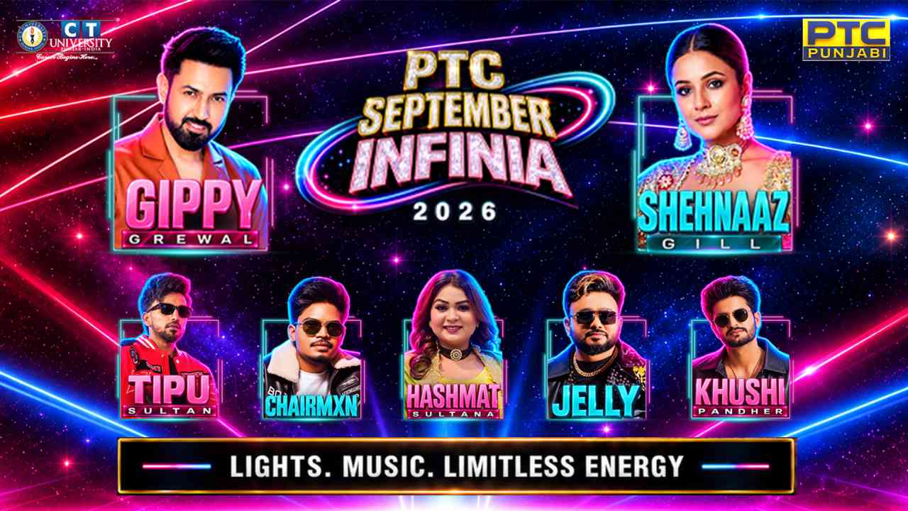 PTC September Infinia 2026