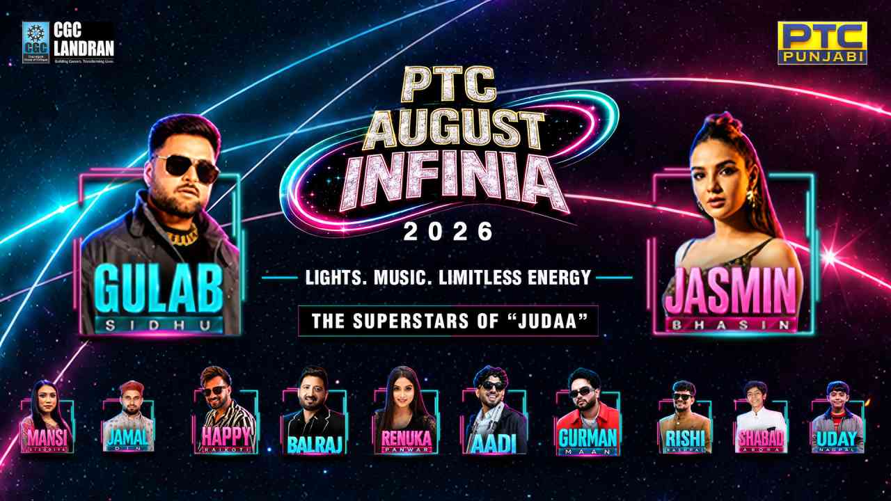 PTC August Infinia 2026